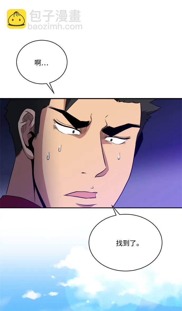 第87话43