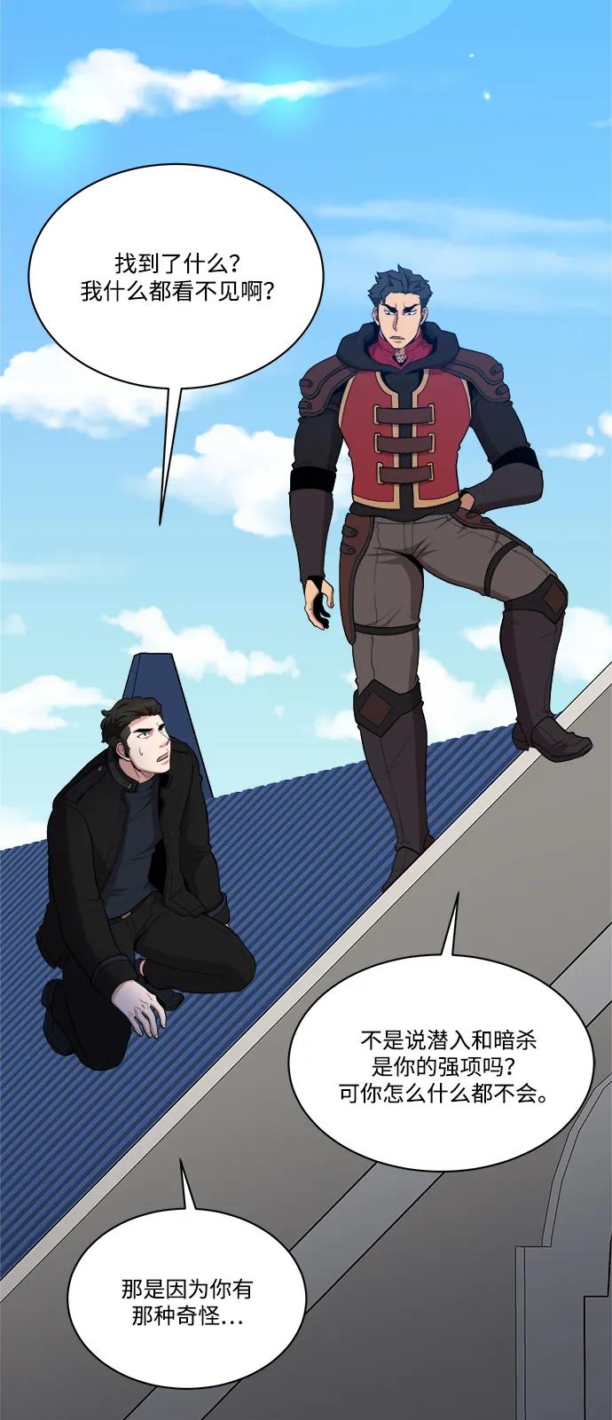 第87话44