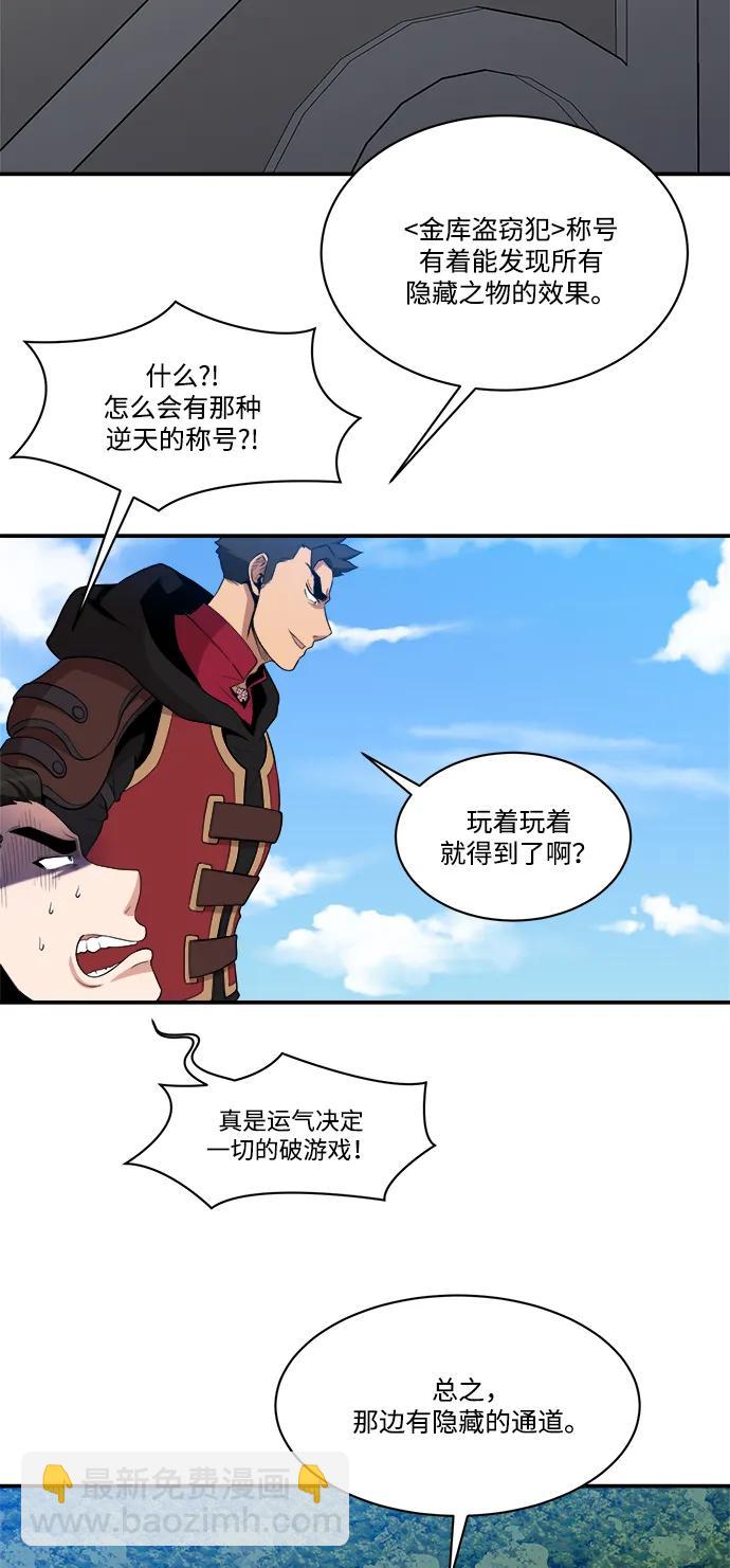 第87话45