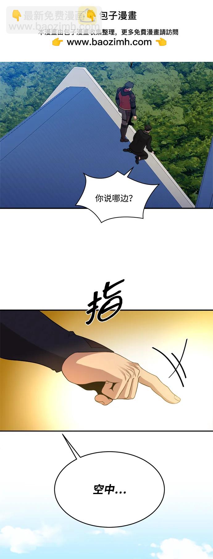 第87话46