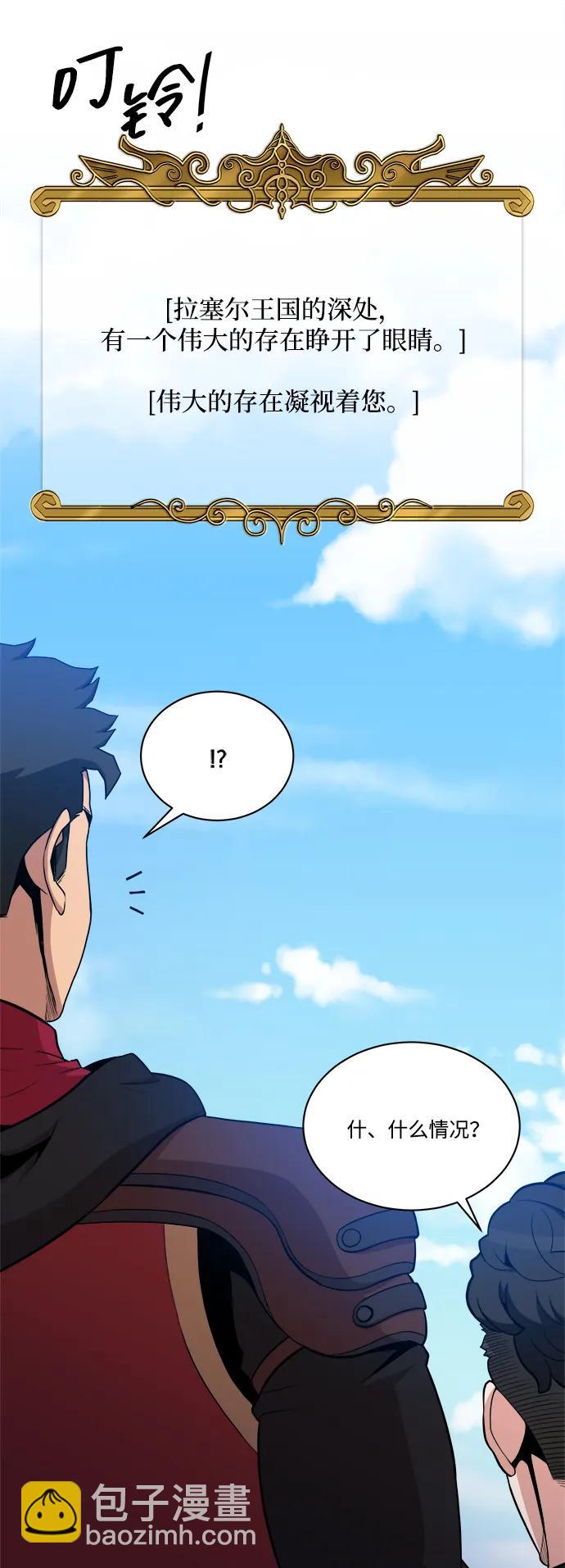 第87话48