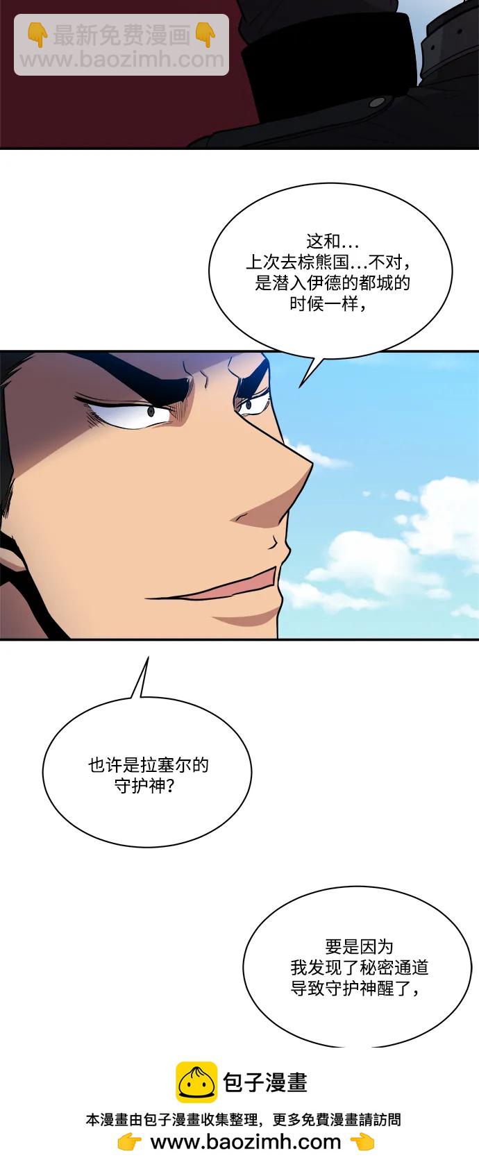 第87话49