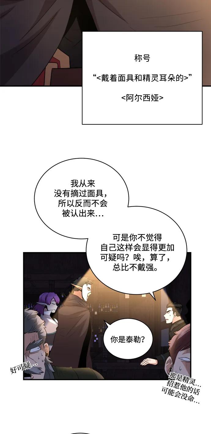 第87话5