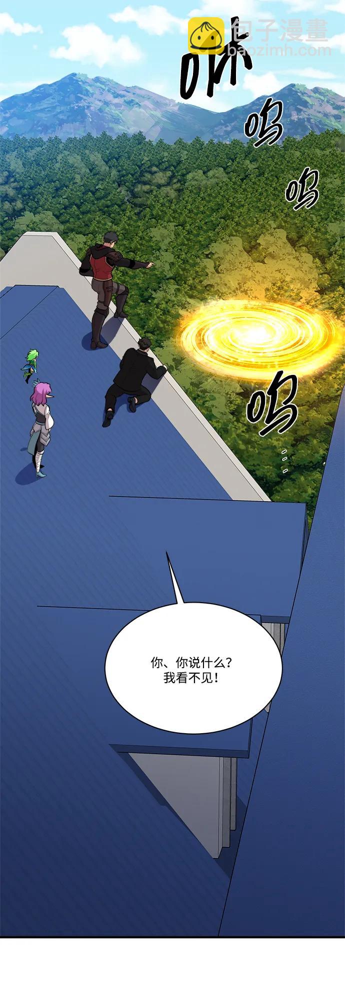 第87话51
