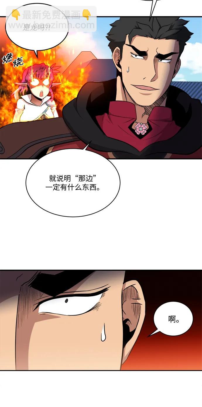 第87话54