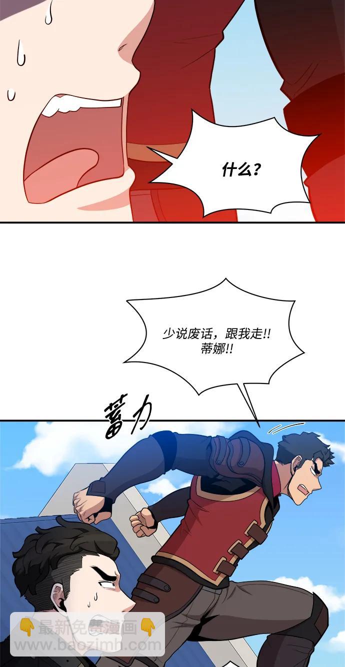 第87话56