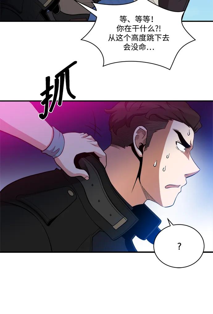 第87话57