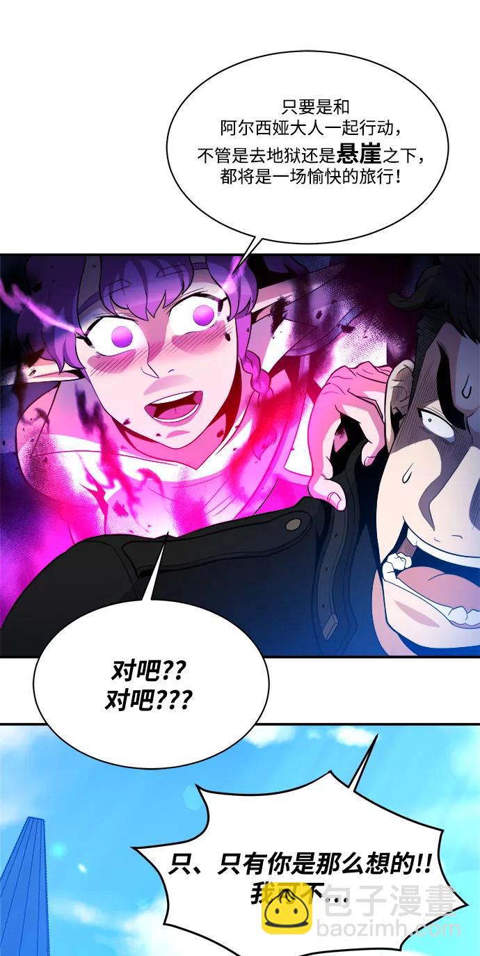 第87话58