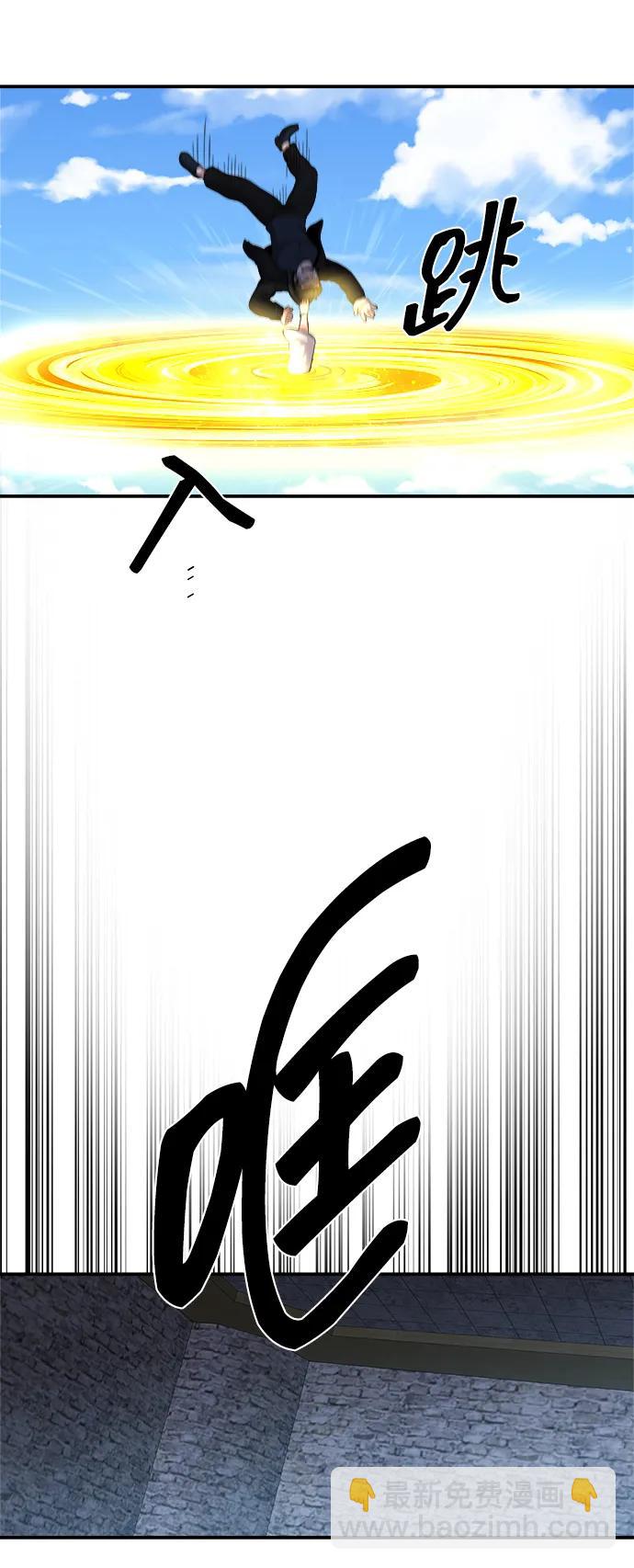 第87话63