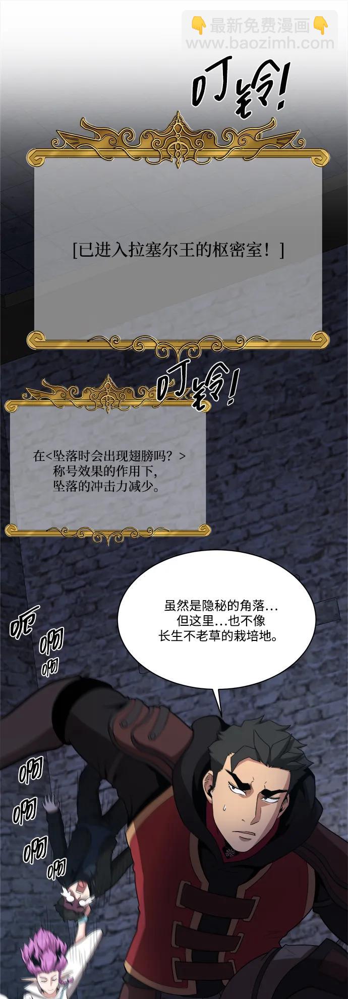 第87话64