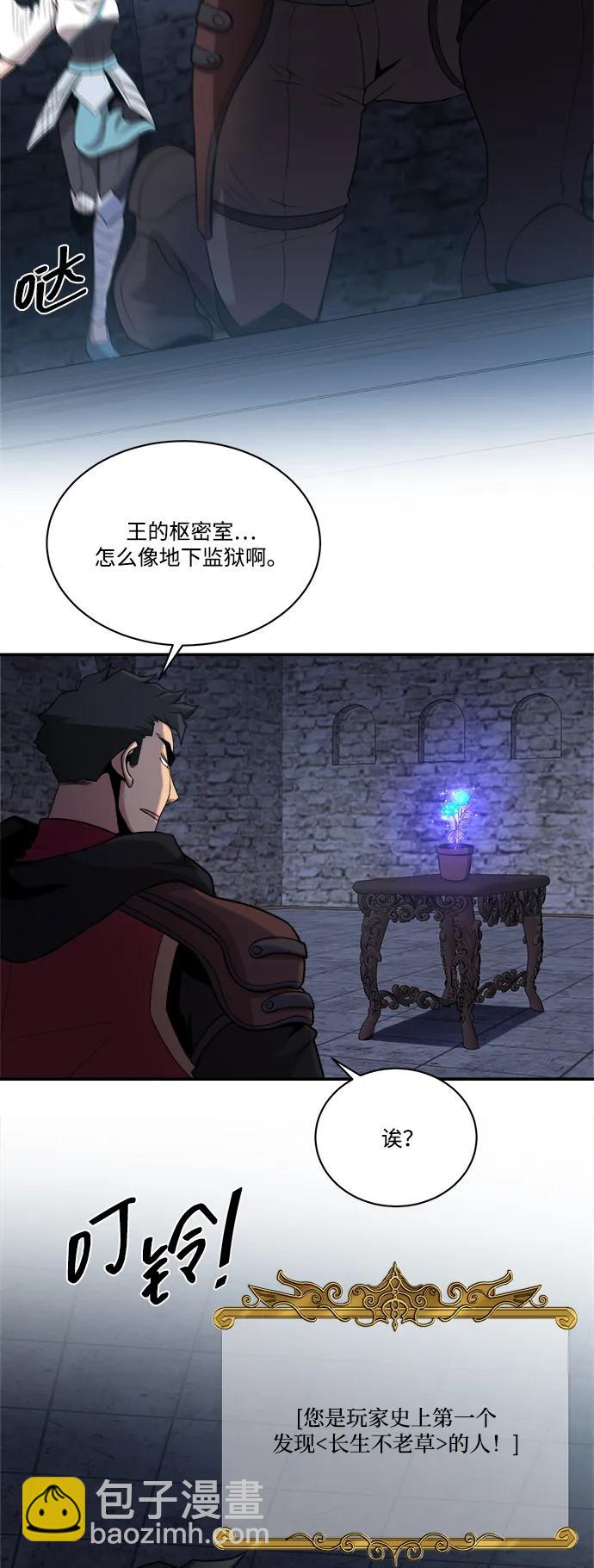 第87话65