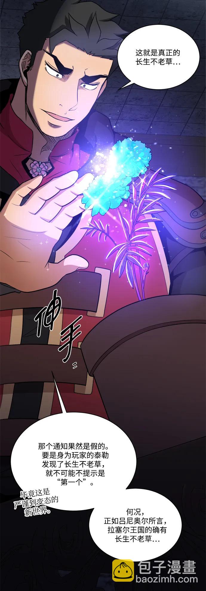 第87话66