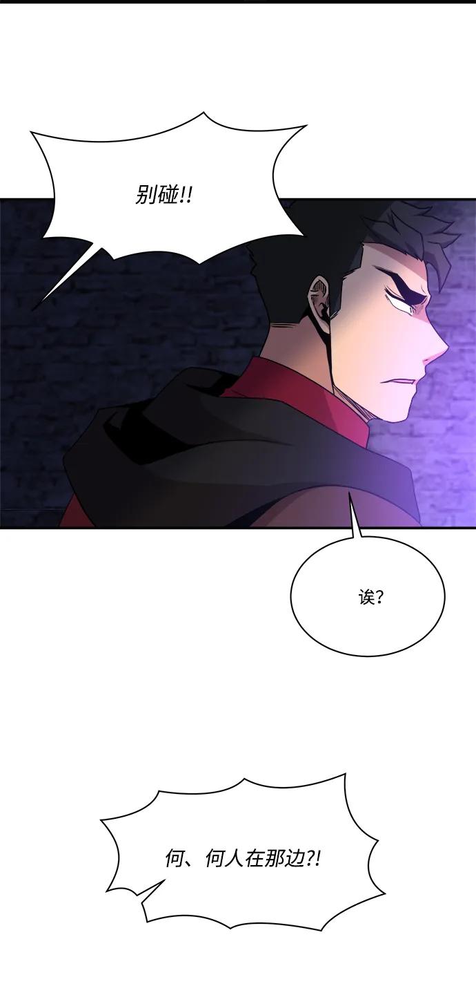第87话67