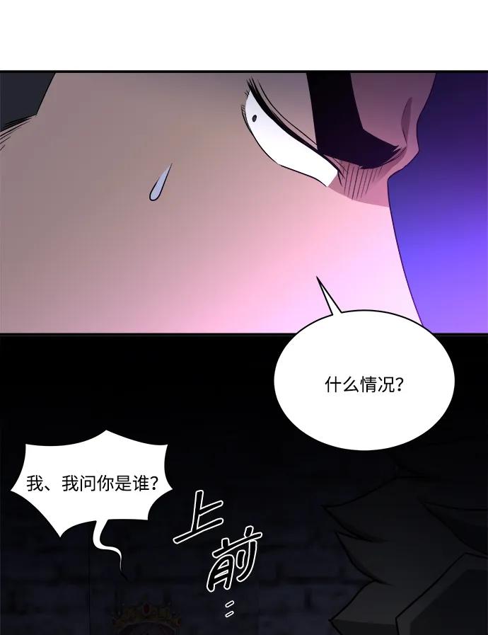 第87话68