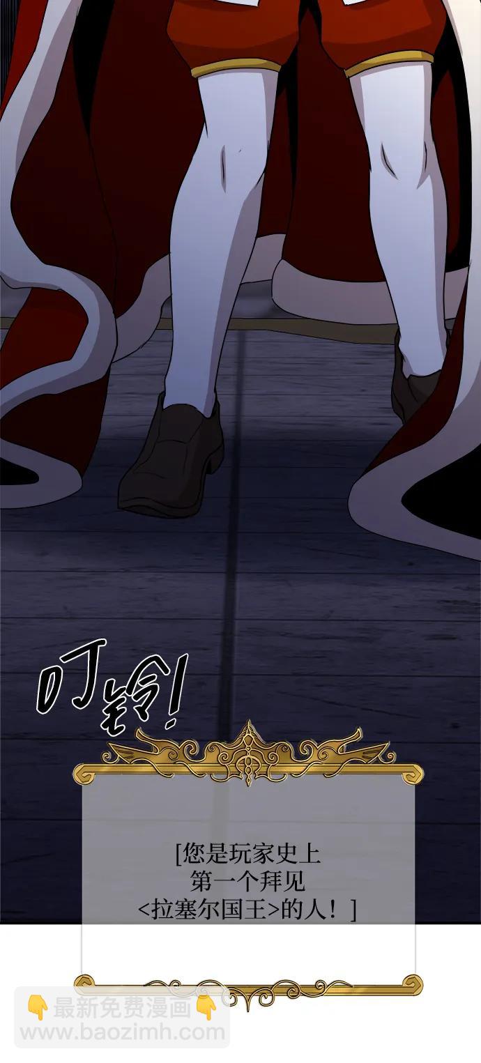 第87话71