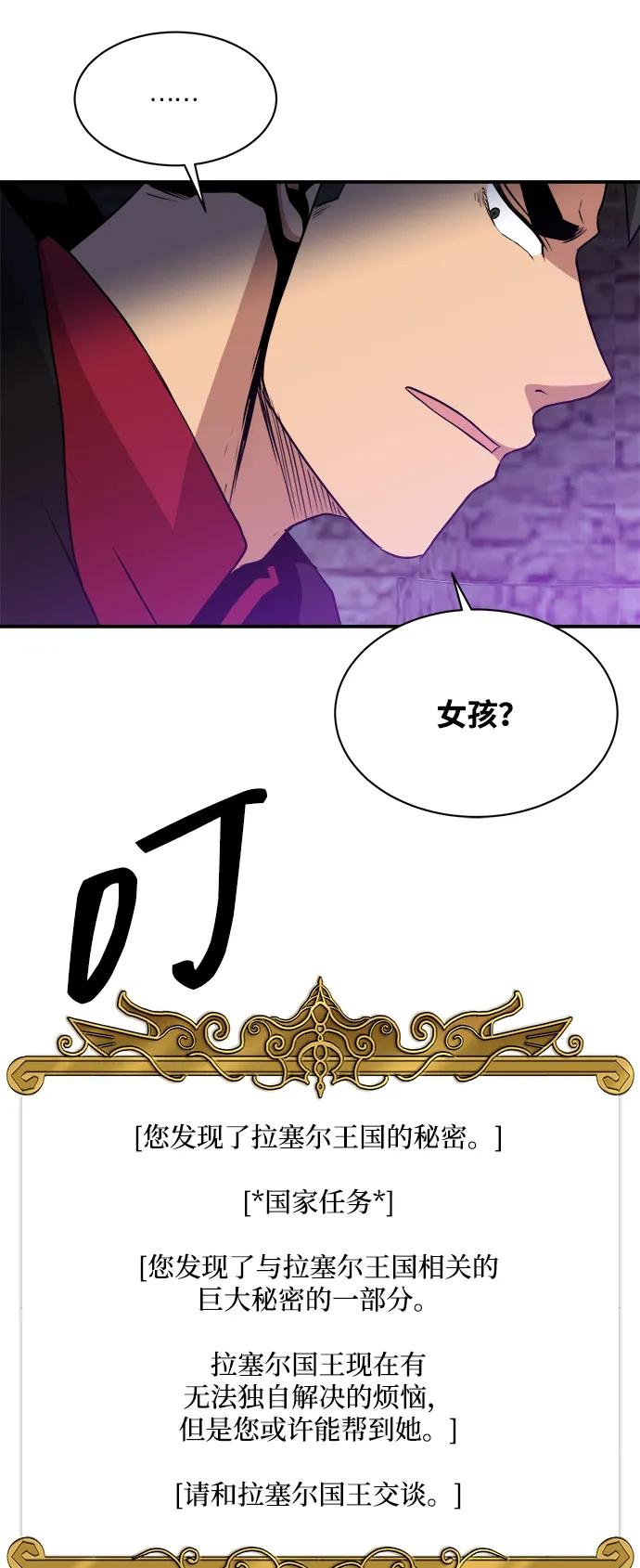 第87话72