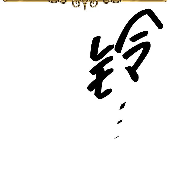 第87话73
