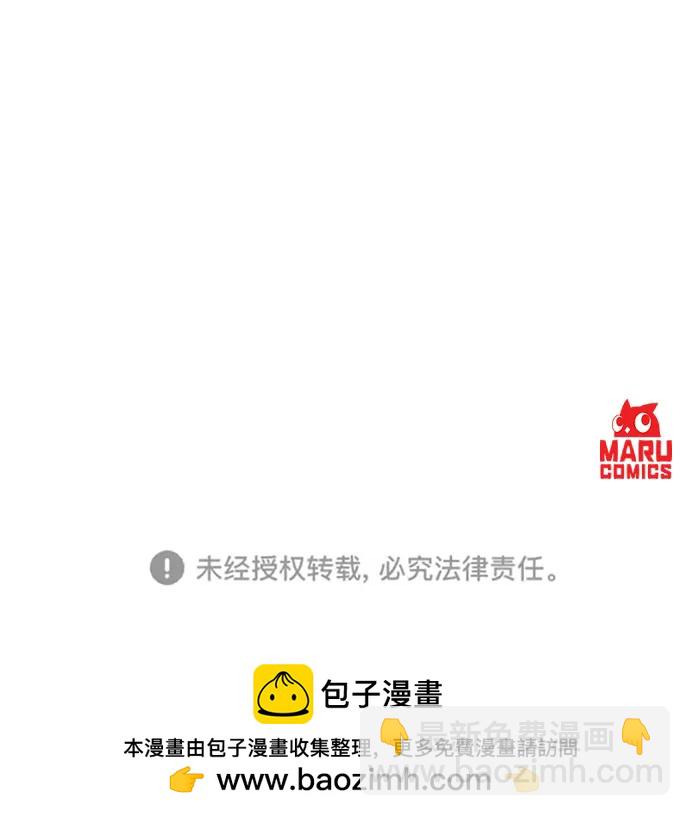 第87话75