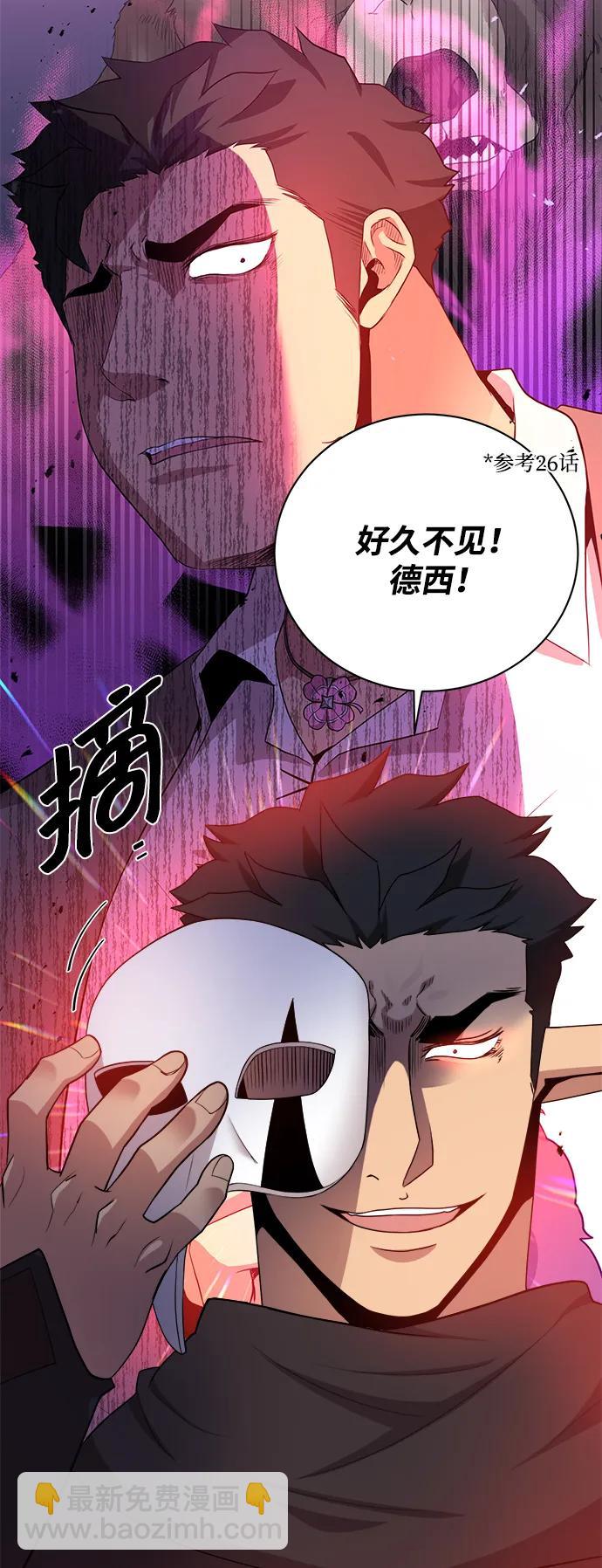 第87话9