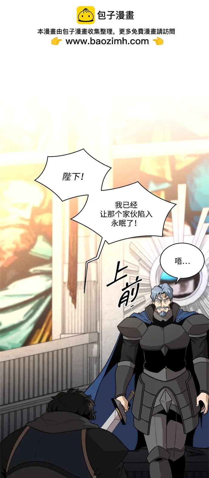 第95话1