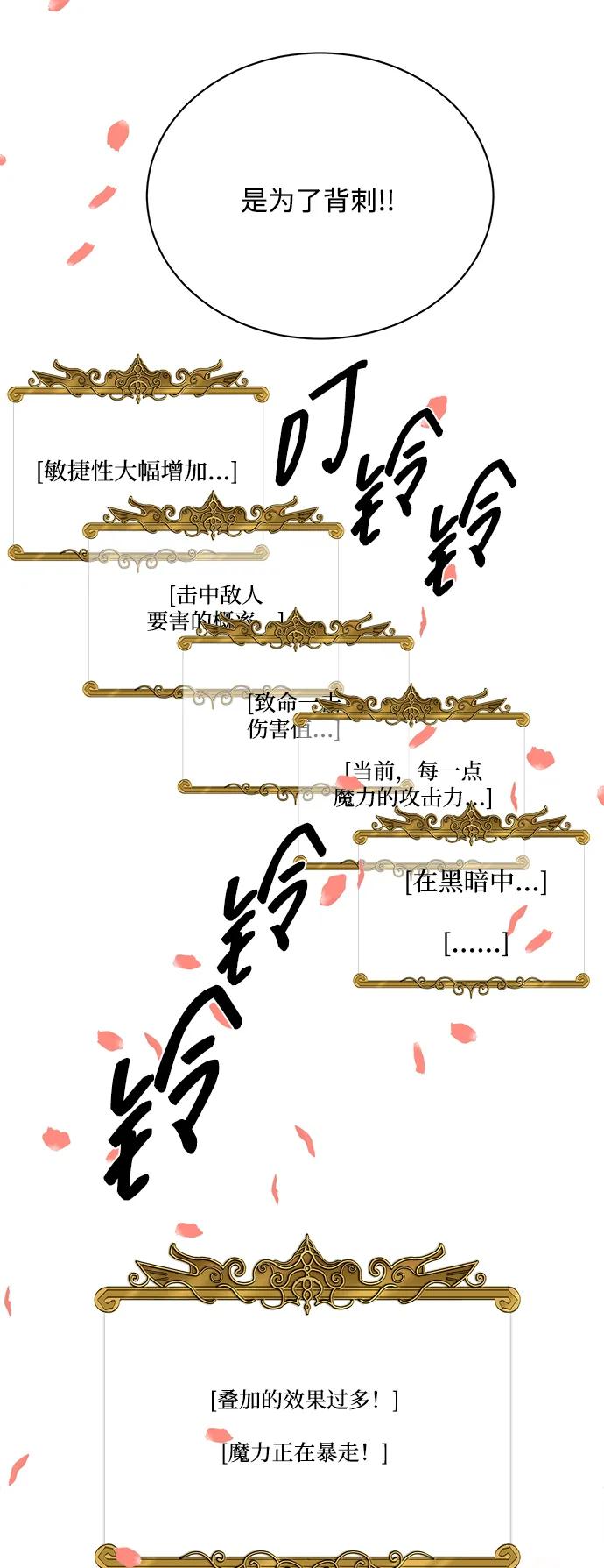 第95话10