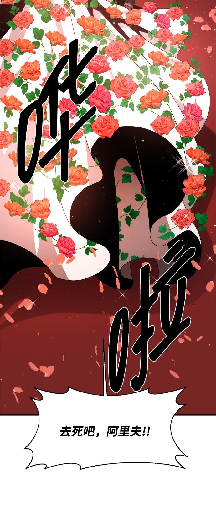 第95话12