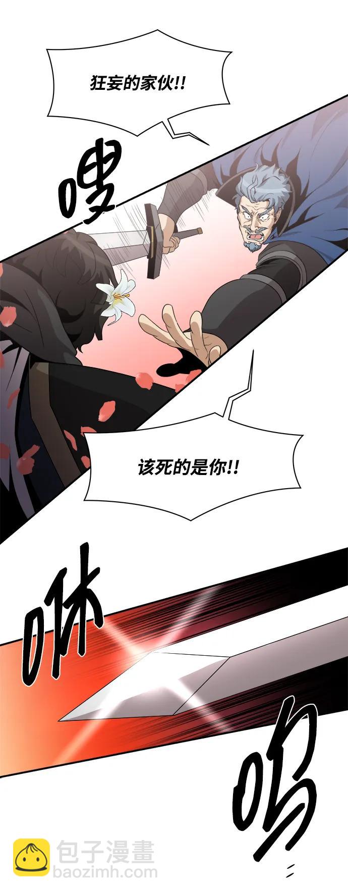 第95话13