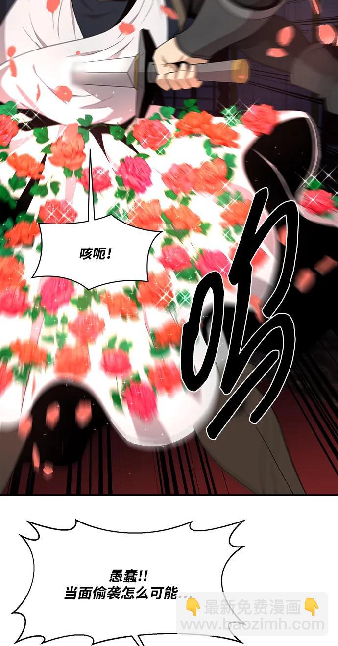 第95话15