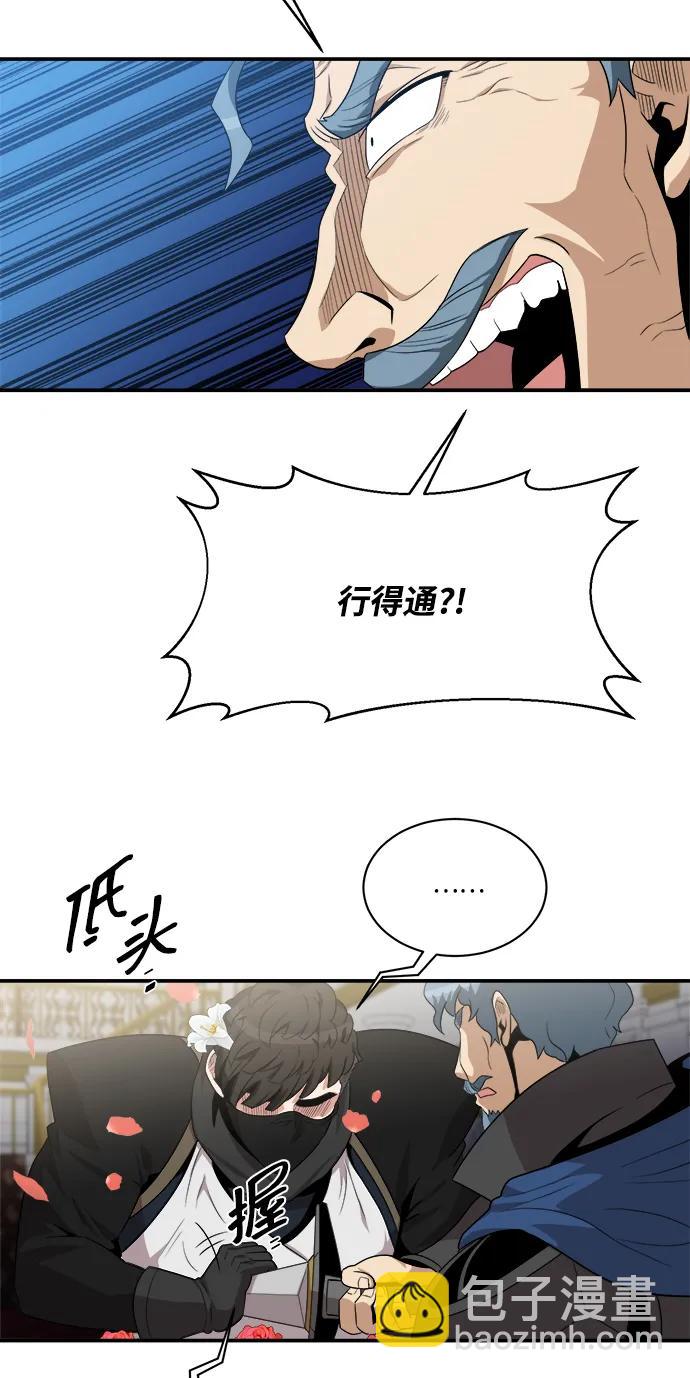 第95话16