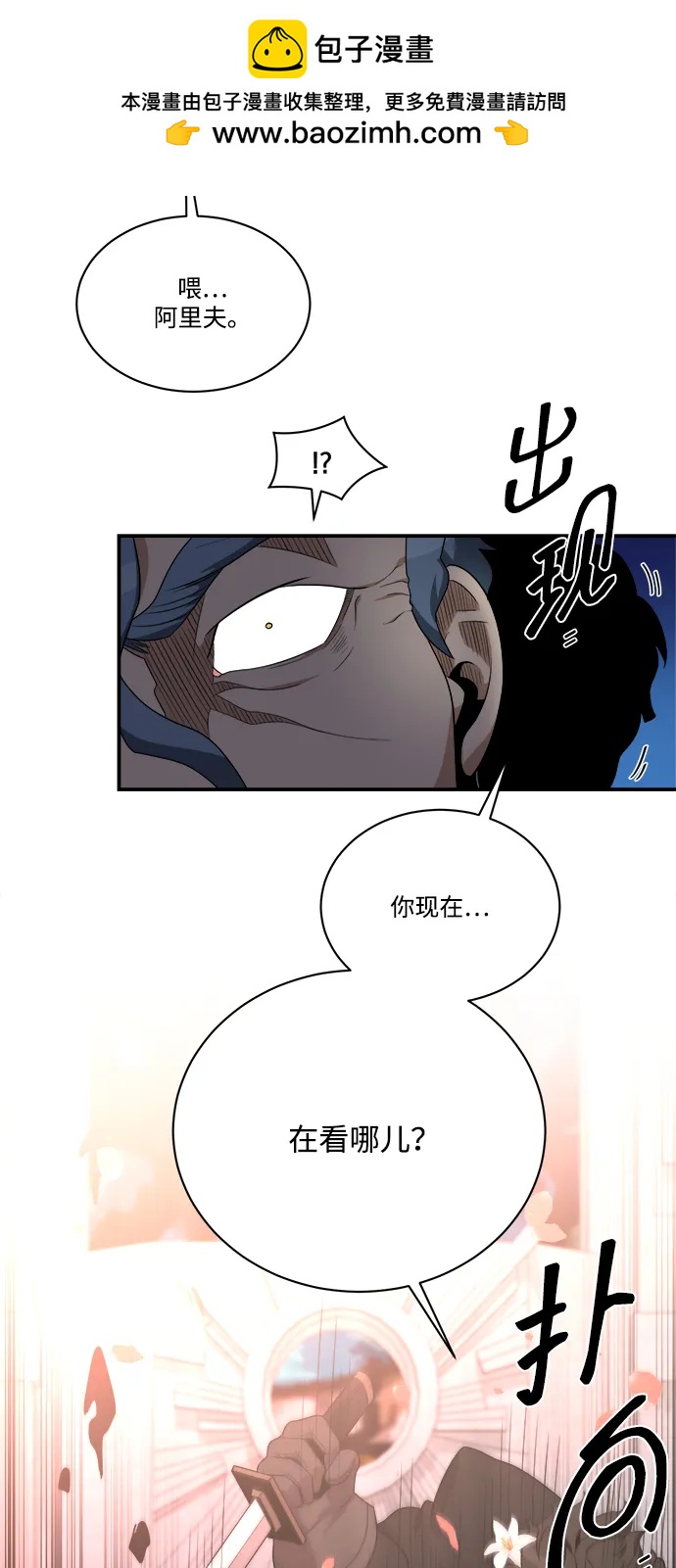 第95话17
