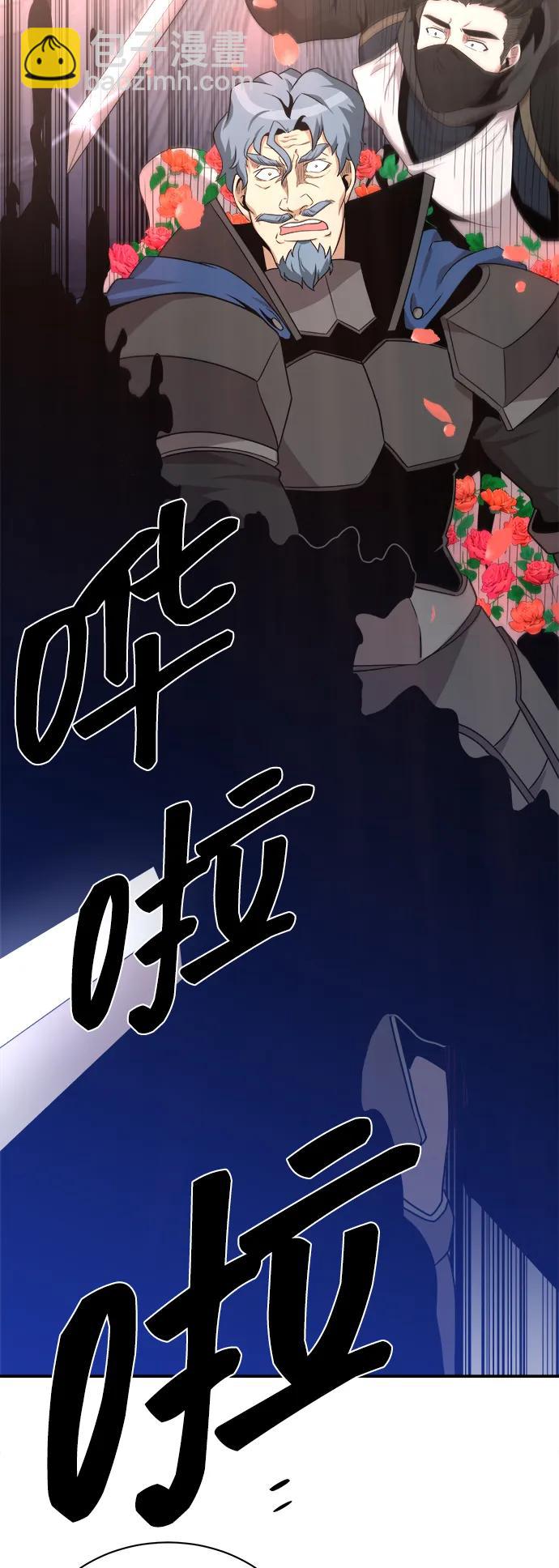 第95话18