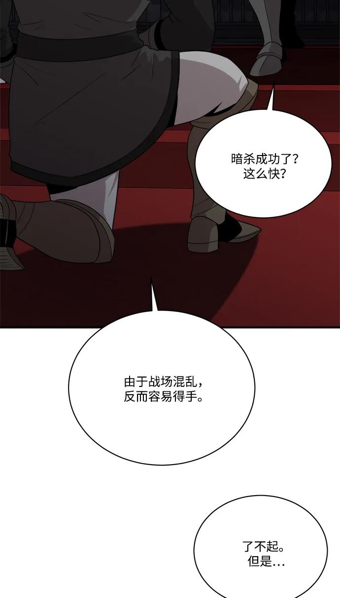 第95话2