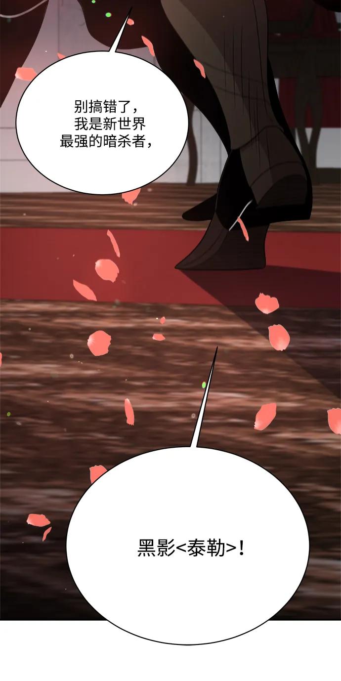 第95话20