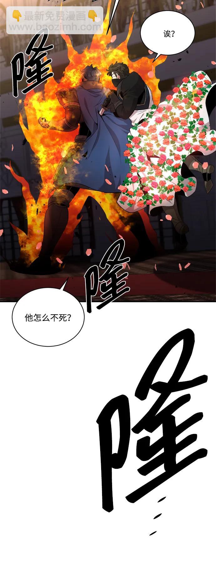 第95话23