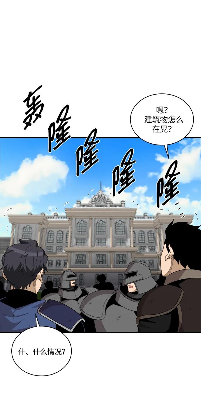 第95话24