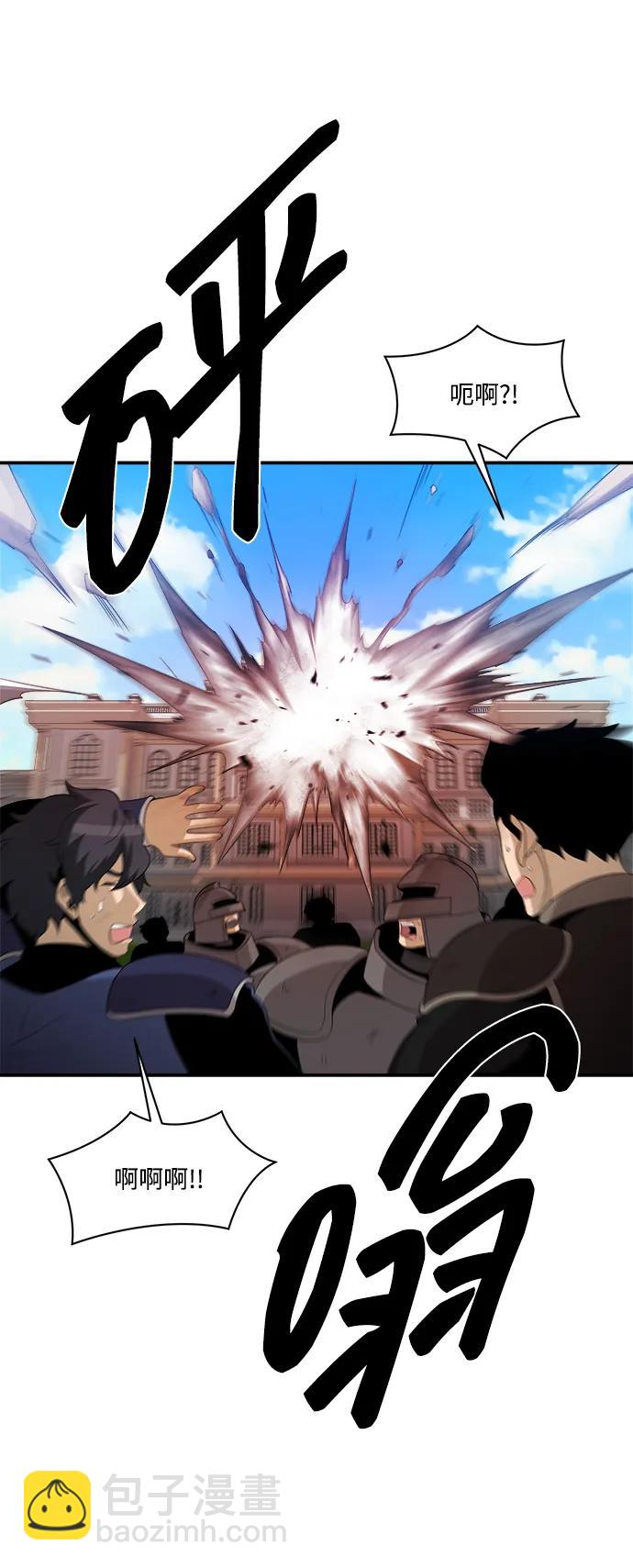 第95话25