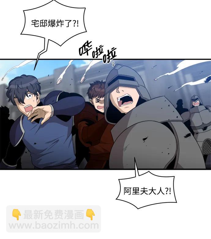 第95话27