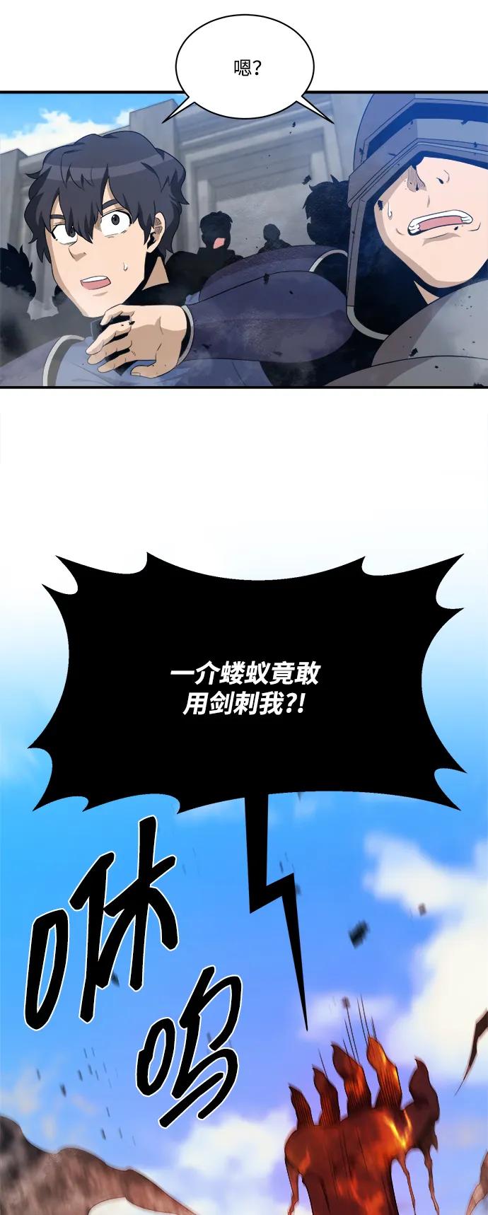 第95话28