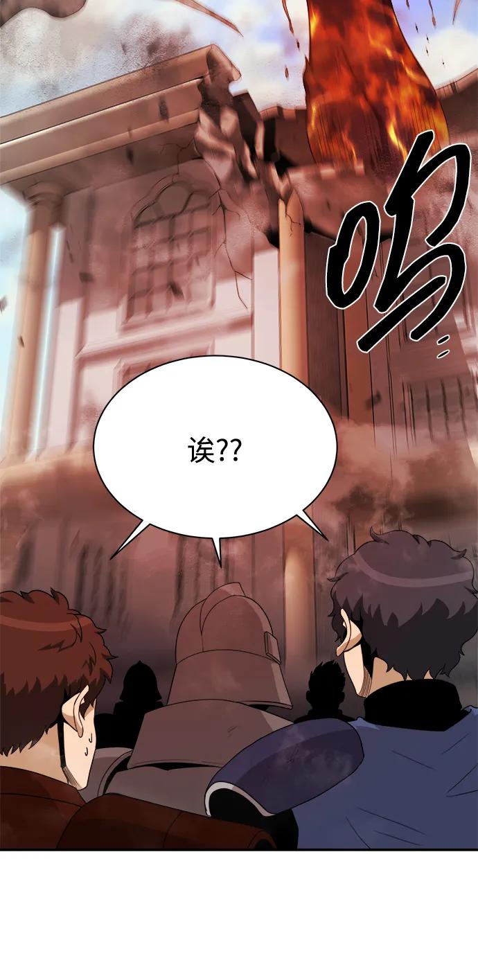 第95话29