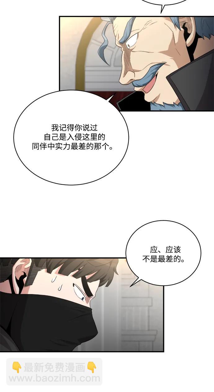第95话3