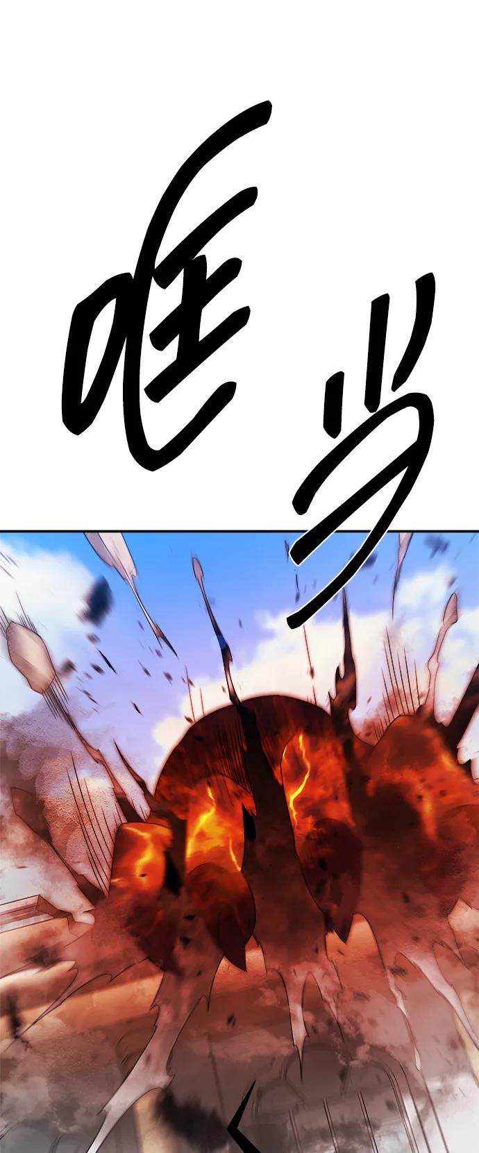 第95话30