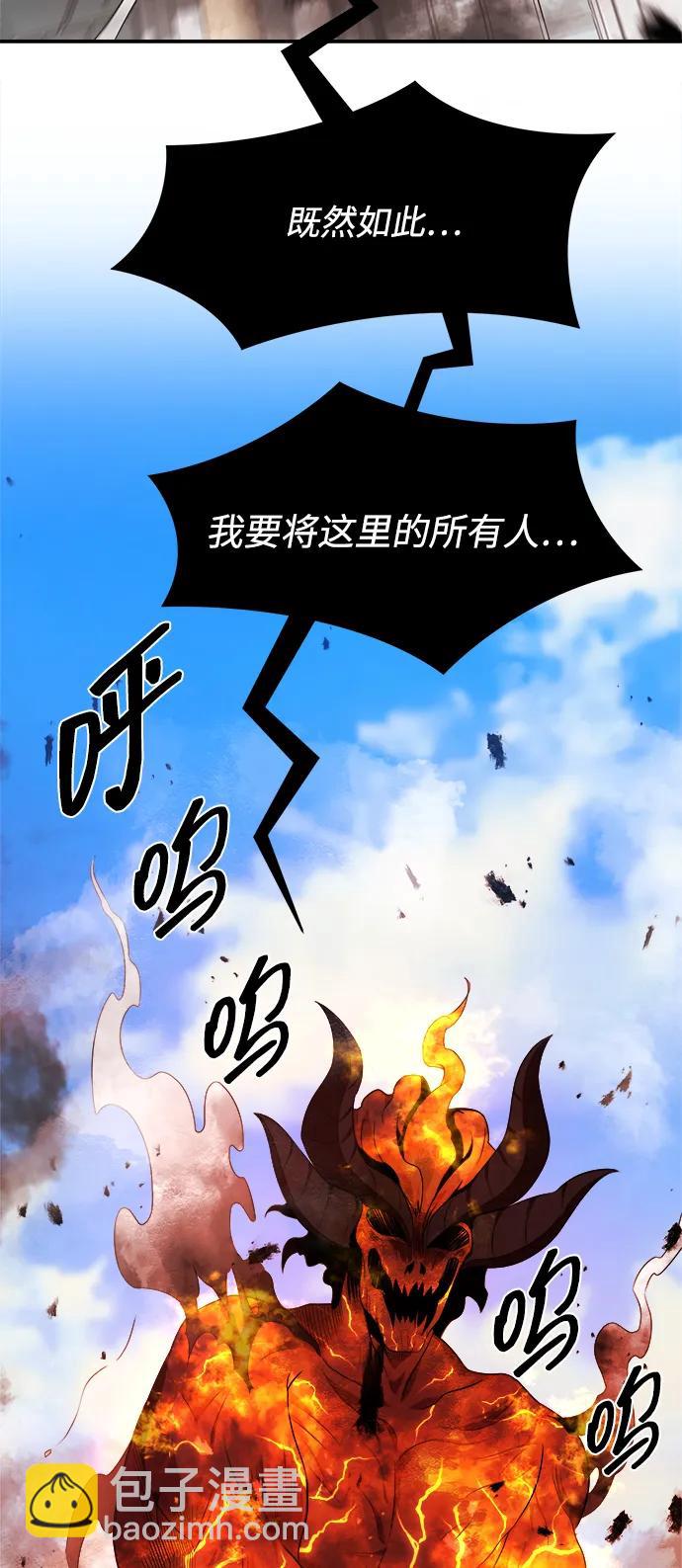 第95话31
