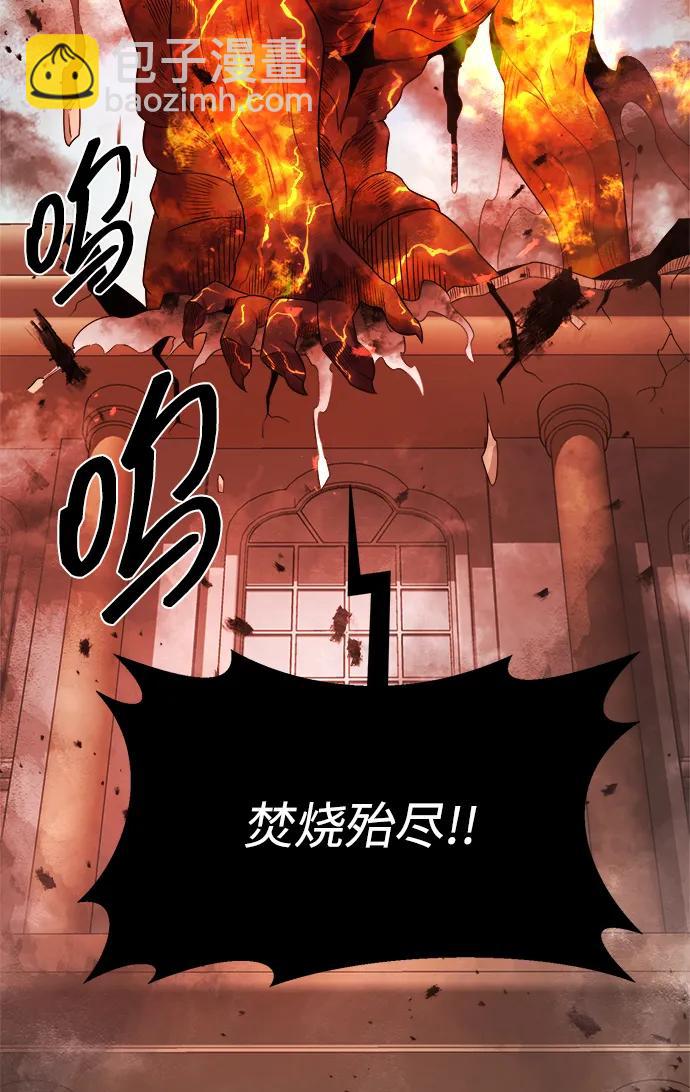 第95话32