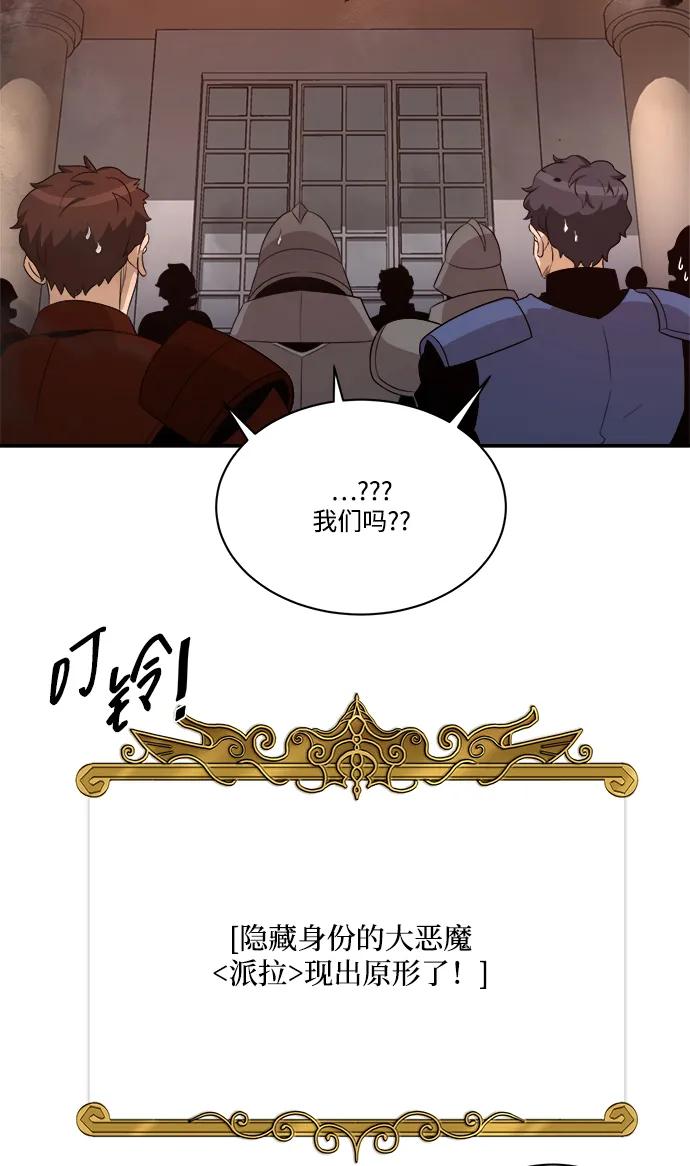 第95话33