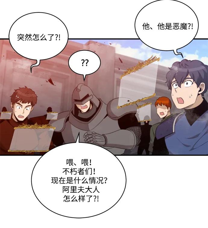 第95话34