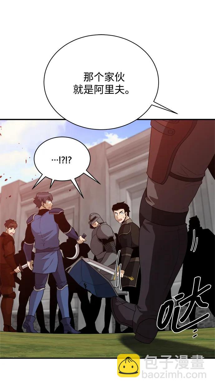 第95话35