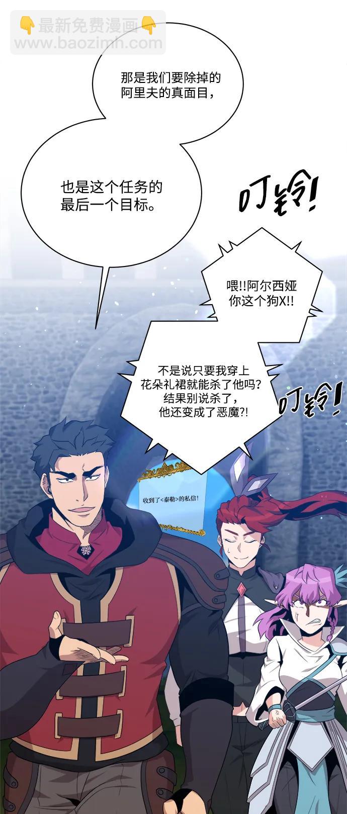 第95话36