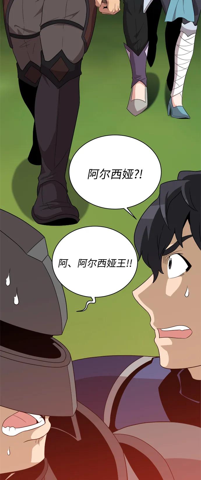 第95话37