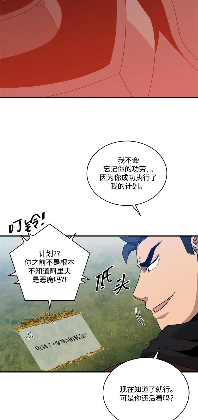 第95话38