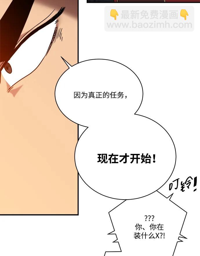 第95话40